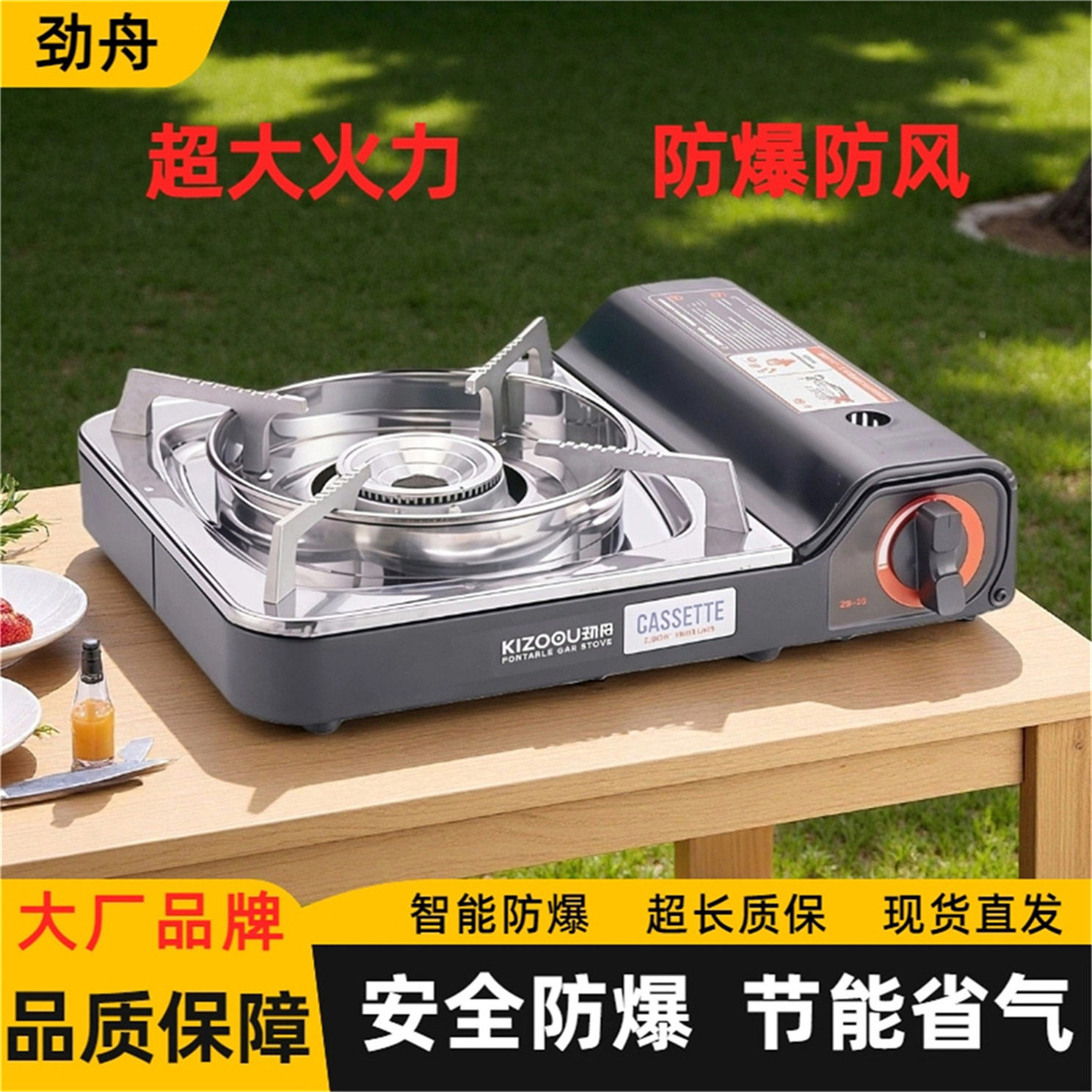 卡式炉户外便携式野外炉具卡磁瓦斯炉子家用商用酒店燃气罐煤气灶,清洗/食品/商业设备,卡式炉,淘宝优惠券,粉丝福利购,淘宝优惠卷