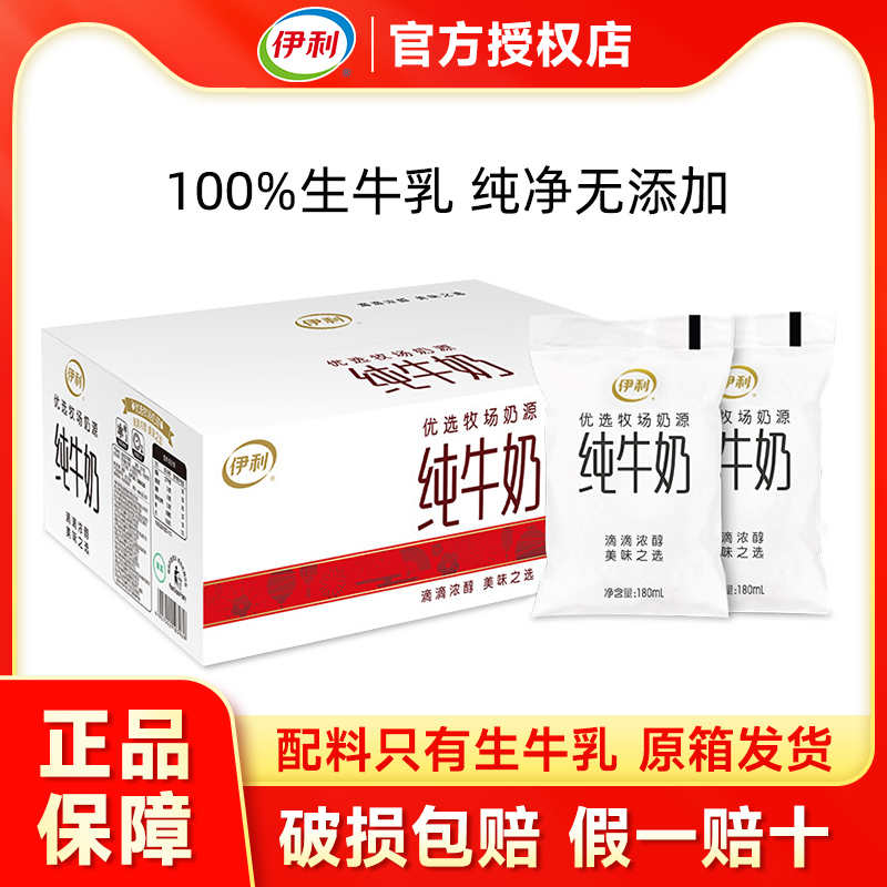 ڲ180ml*16 ţ180ml*16װȫ֬33.6Ԫ