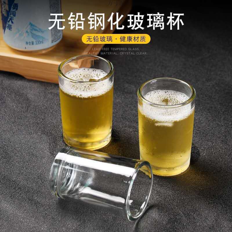 白酒杯一两玻璃套装家用小号一口小酒二两半钢化啤酒杯子水杯