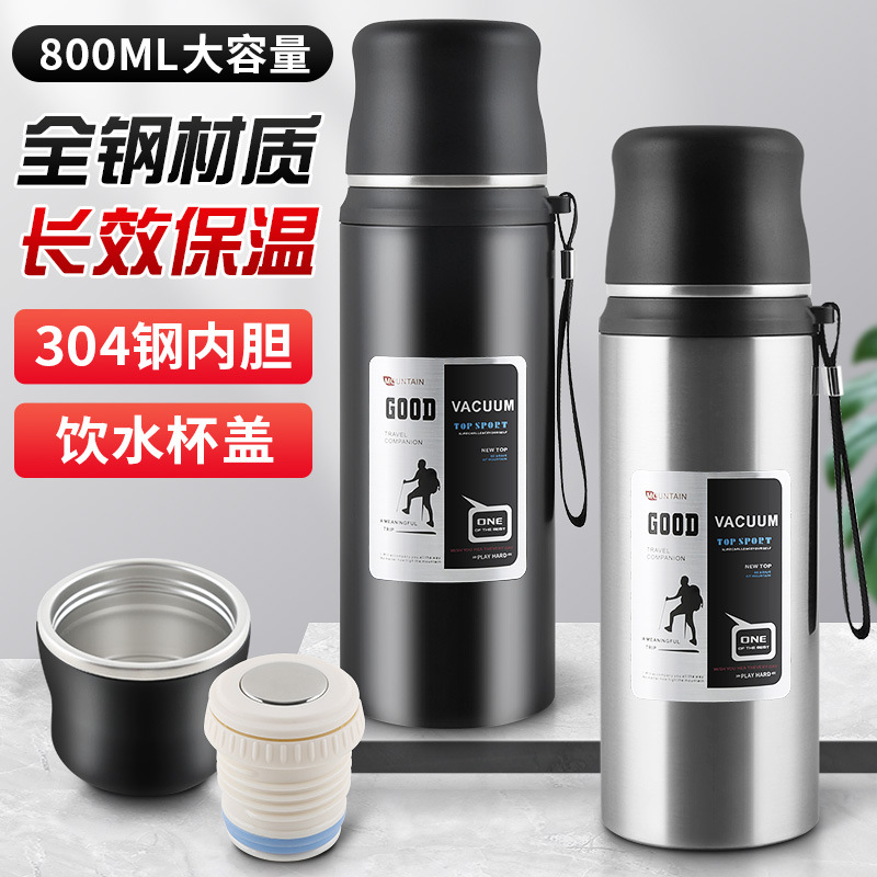 大容量保温杯800ml便携水杯防漏保暖杯304不锈钢全钢壶男士杯子1