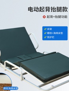 新老人家用电动起床辅助器多功能起背翻身护理床垫卧床病人自动品