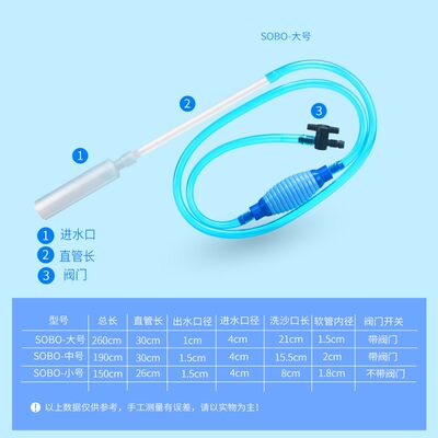 匀发松宝鱼缸换水器水族箱清洁工具洗沙器吸水抽水管虹吸换水管吸