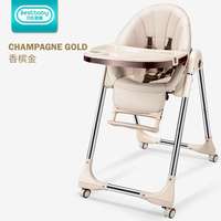 贝氏婴童座椅宝宝餐椅儿童餐椅子吃饭家用可折叠多功能餐桌椅防摔