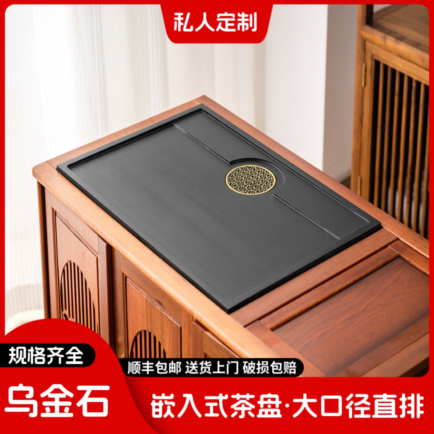 嵌入式乌金石茶盘家用大理石茶台简约定制茶桌石头茶台黑金茶托