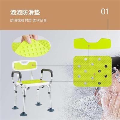 德国老人洗澡专用椅折叠卫生间浴室孕妇防滑坐凳家用残疾人沐浴椅