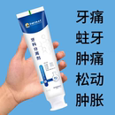 李时珍牙科分离剂牙齿松动口臭异味牙龈肿痛出血敏感修复牙龈牙膏