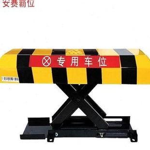 霸位车位锁地锁遥控智能汽车库占位锁自动感应电动加厚停车位地锁