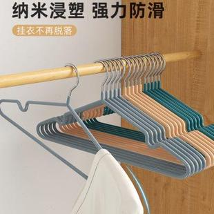 衣架家用挂衣100个无痕防肩角加粗加厚衣挂学生宿舍晾晒衣服架子