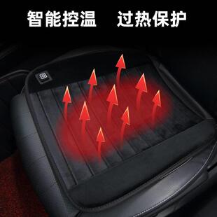 速热屁股垫毛绒保暖绣花 汽车加热坐垫石墨烯usb办公室车用5V冬季