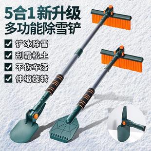 玻璃扫雪除霜工具加长东北汽车铲雪神器多功能 除雪铲车用硅胶冬季