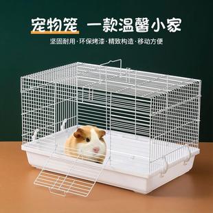 仓鼠笼子新手笼金丝熊窝宿舍小宠物窝大号家用便宜全套铁丝笼子