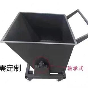 机床专用排屑机小车铁屑清理车翻斗车垃圾车自卸移动废料箱