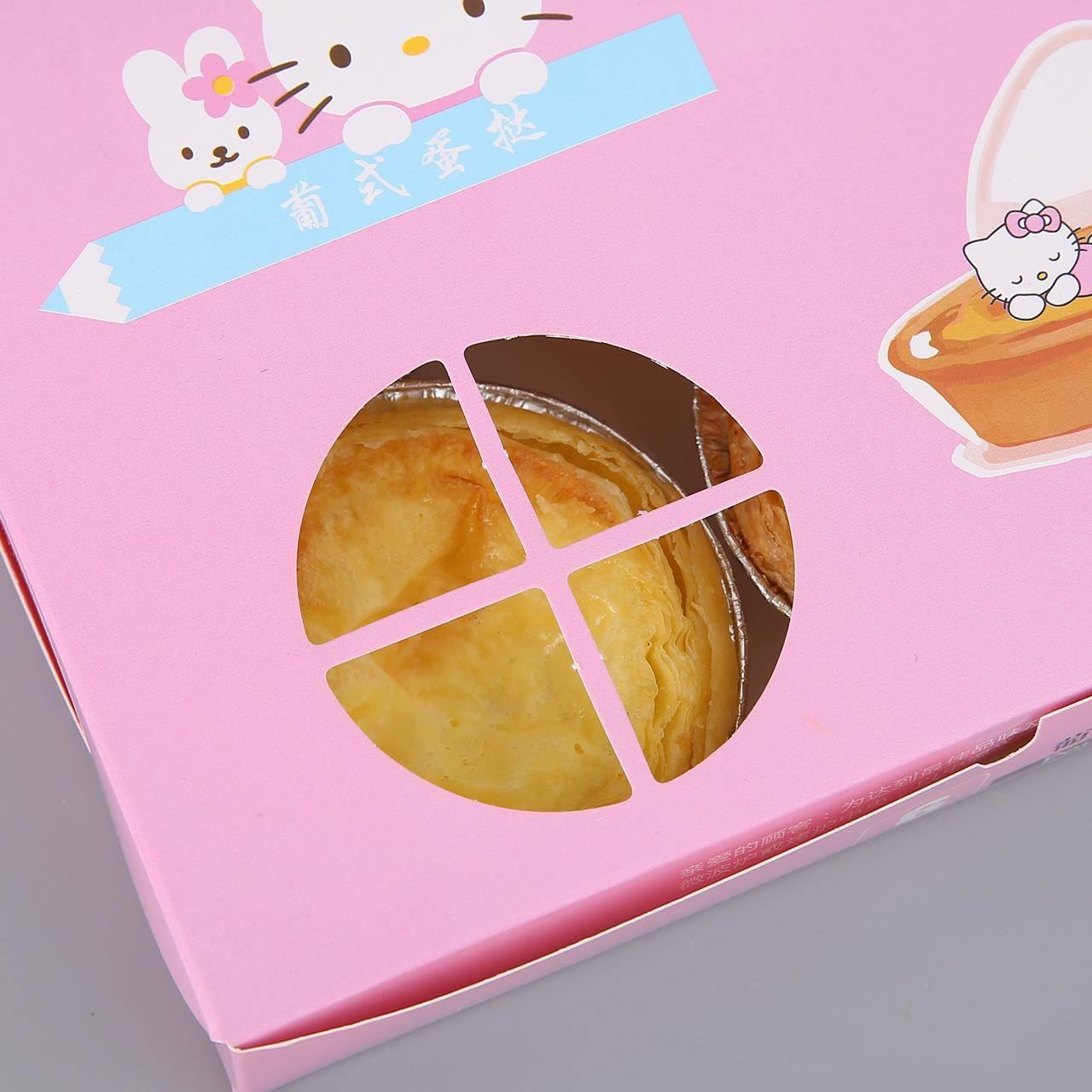 葡式蛋挞盒子2 3 4 6粒烘焙食品包装一次性打包纸盒100个迷你蛋糕