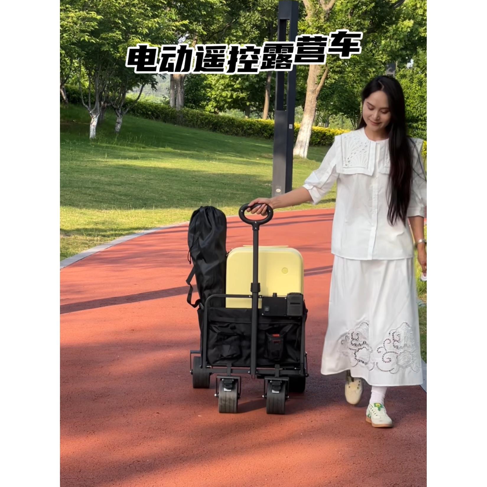 电动遥控露营车遥控野餐车折叠车网红车小推车电动遥控露营买菜车