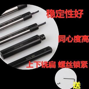 小孔内孔刀套圆柄刀套SHB小径内孔刀杆数控车床减径套延长杆D20