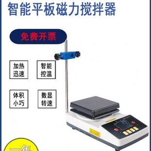 BS平板恒温智能数显磁力搅拌器数显显示转速方形圆形电加热 ZNCL