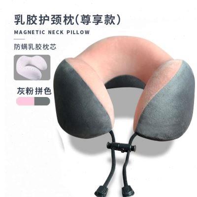 泰国乳胶护脖子u型枕护颈枕午睡旅行枕脖枕颈椎枕飞机枕头u形靠枕