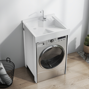 小户型阳台洗衣柜一体台盆洗衣池槽带搓板滚筒洗衣机柜机上盆定制