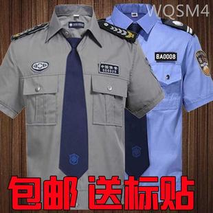 小区物业保安服装 夏季 保安服短袖 工作服男制服长衬衫 衬衣套装 夏装