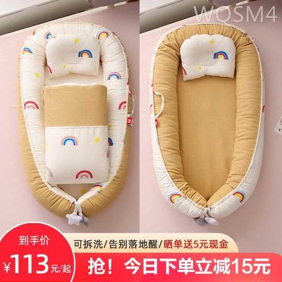 床中床婴儿床新生儿哄睡防惊跳子宫仿生床宝宝睡觉安全感神器