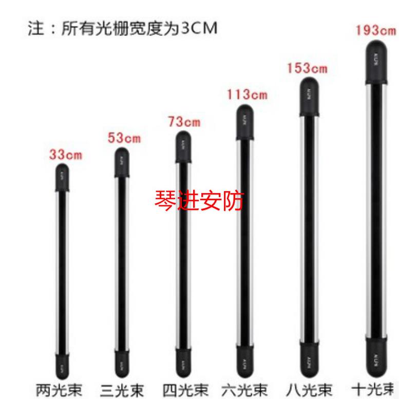 红外对射光栅室外门窗防水红外线栅栏2346光束道闸红外栅栏报警器