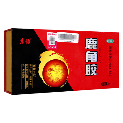 东语 鹿角胶 252g/盒(每块重6g)虚劳消瘦腰膝酸冷血虚头晕