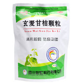 康森玄麦甘桔颗粒10g 21袋正品 清热滋阴祛痰利咽阴虚火旺咽喉肿痛