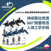 Marolex耐酸碱Industry持续雾化喷壶洗车铁粉轮毂雾化预洗360倒置