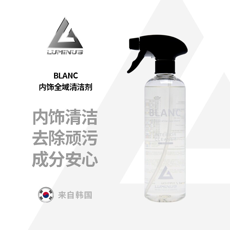 Luminus Blanc ����ȫ���������������ϴ�����ڷ���������ĭ���