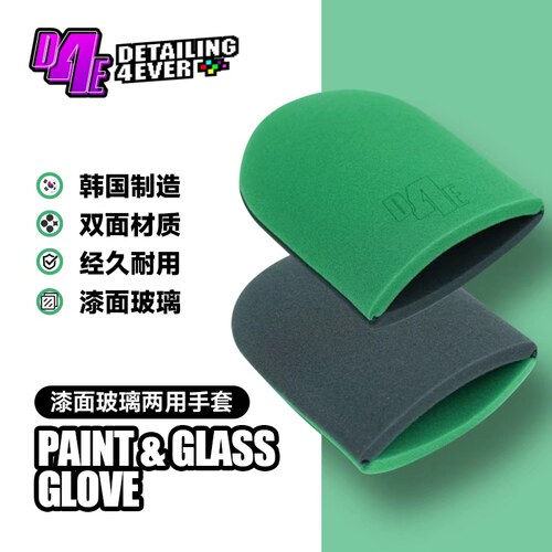玻璃漆面两用手套洗车施工工具
