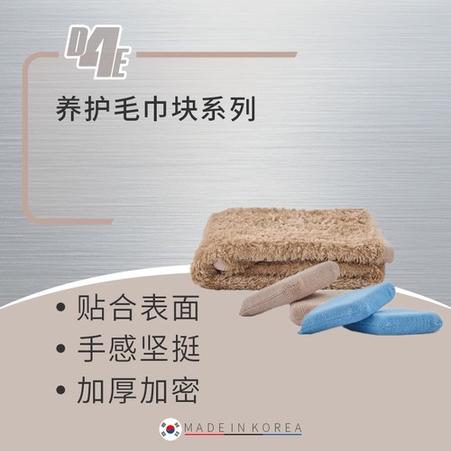 纤维毛巾瑞堃贸易施工韩国进口