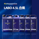 Labo 大桶装 预洗液洗车液铁粉祛除剂合集