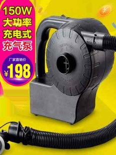 家用220v畜电池高压户外无线 新品 新橡皮艇气垫床电动充气泵充电式