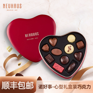 Neuhaus诺好事比利时进口心形巧克力10颗装 圣诞礼盒送礼礼物124g
