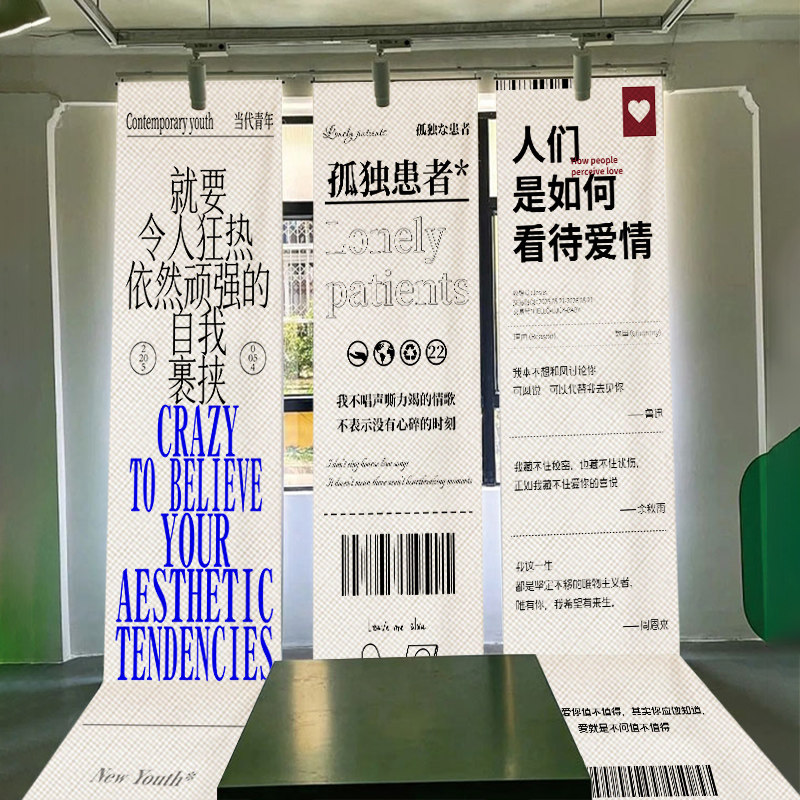 网红消费账单打卡背景挂布美陈菜单长条氛围感装饰布饭厅墙面挂布