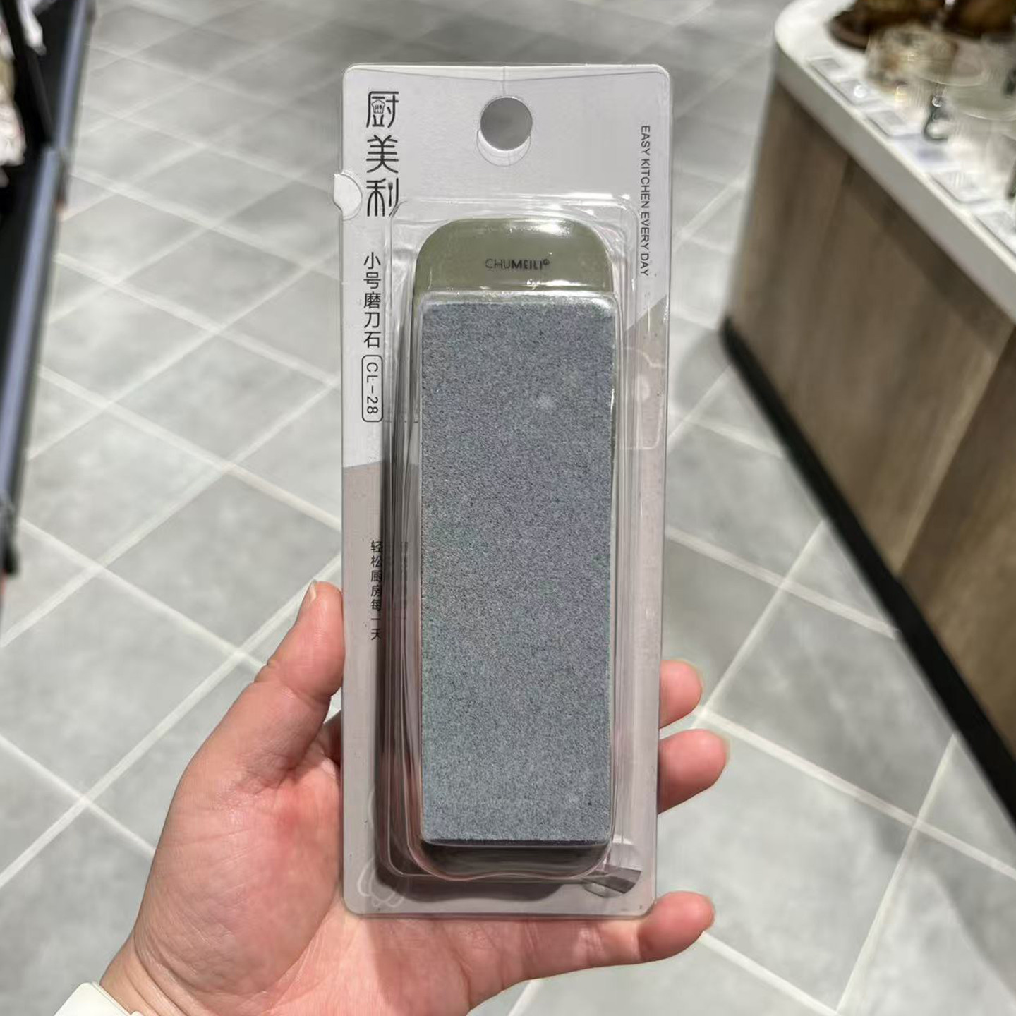 许昌胖东来代购厨利美小号磨刀石家用厨房方便磨菜刀水果刀剪刀,厨房/烹饪用具,磨刀器/磨刀石/磨刀架,淘宝优惠券,粉丝福利购,淘宝优惠卷