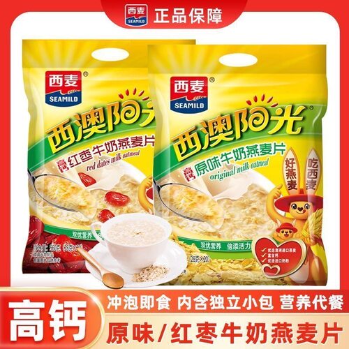 即食原味冲饮红枣燕麦片