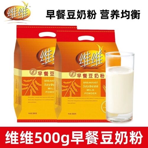 维维维他型早餐豆奶粉500g