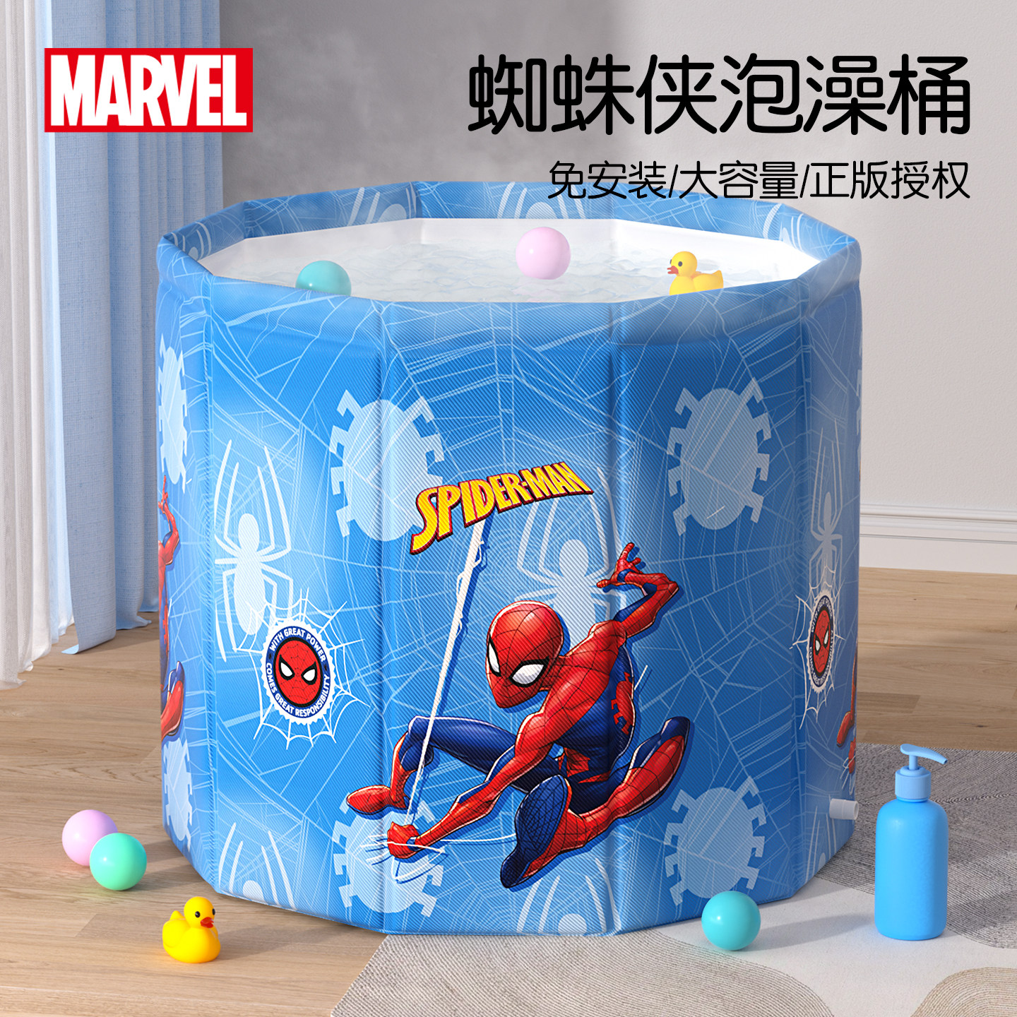 迪士尼儿童泡澡桶家用婴儿游泳桶宝宝大人可折叠洗澡桶蜘蛛侠浴桶,家庭/个人清洁工具,沐浴桶/沐浴盆,淘宝优惠券,粉丝福利购,淘宝优惠卷
