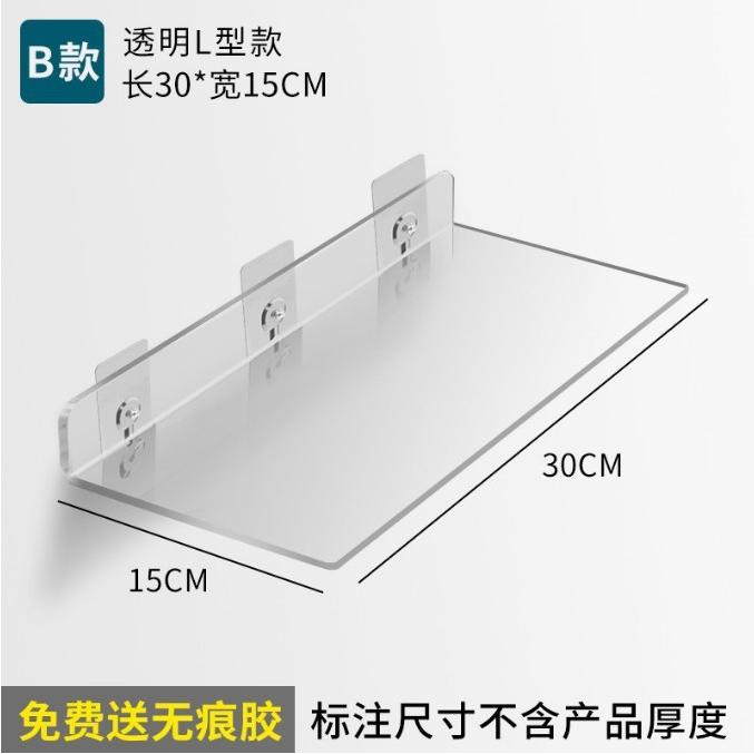 2ts墙上置物架免打孔悬空宿舍墙壁搁板路由器壁挂架一字隔板手办