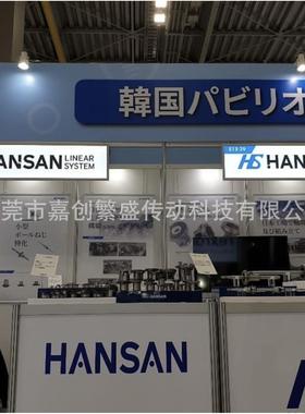 HANSAN韩国滚珠丝杆丝杠HIR1510EC7S-1033