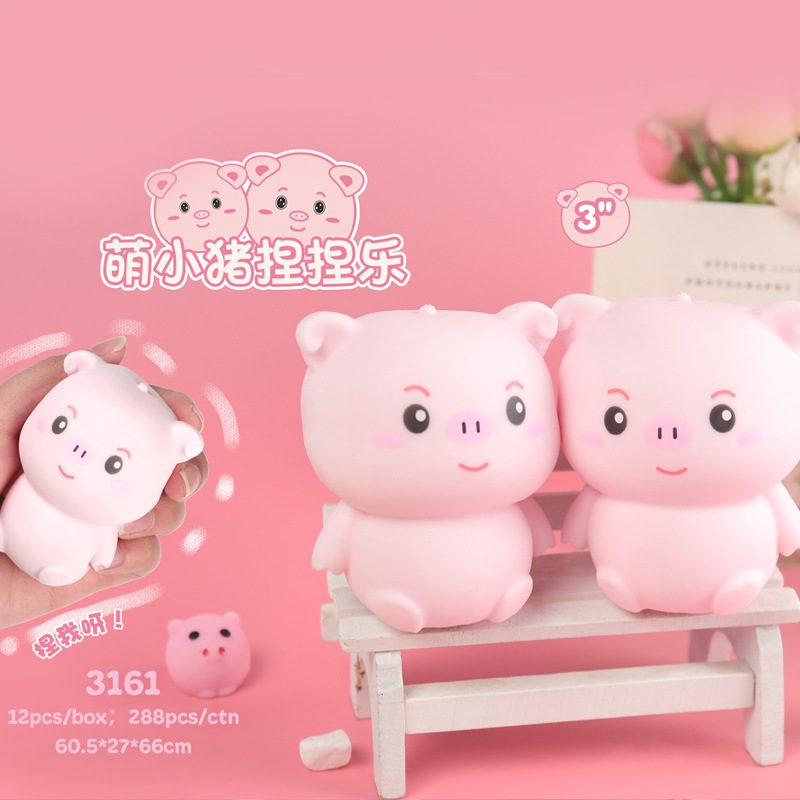 解压神器网红猪猪捏捏乐玩具慢回弹办公室减压球手捏女生工厂直销