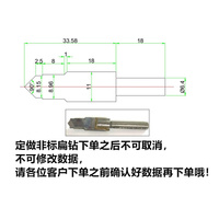 钨钢扁钻毛坯自阶动钻数走芯机车床焊接合金控成型台多WER级订做