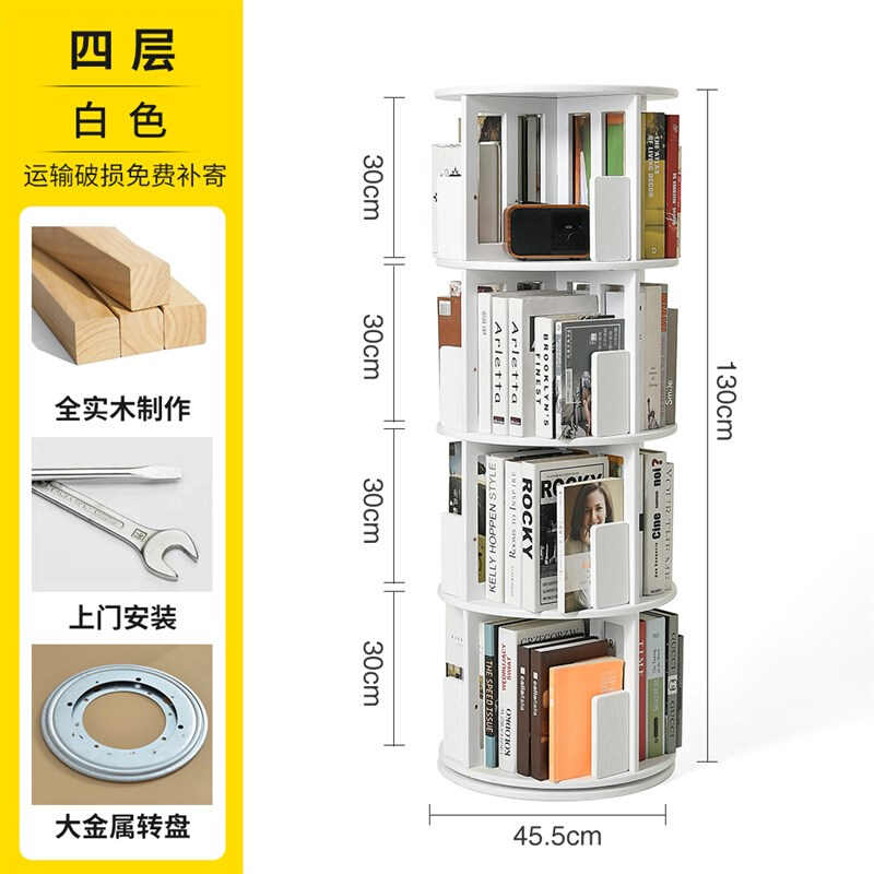 全实木旋转书架360度实木书柜落地客厅转角家用书桌旁儿童学生小