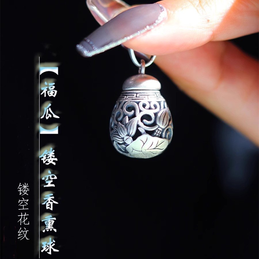 【福瓜】925银镂空打开香囊吊坠