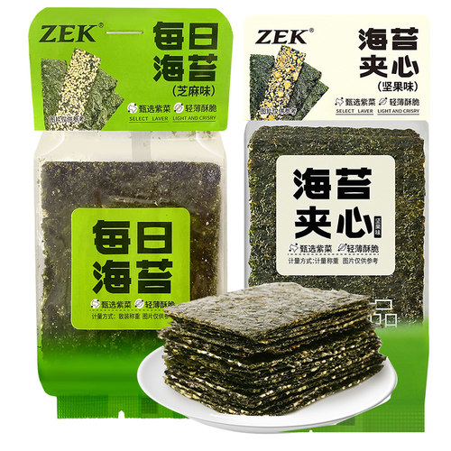 ZEK芝麻坚果味每日海苔夹心轻薄酥脆紫菜海苔袋装紫菜脆整箱零食