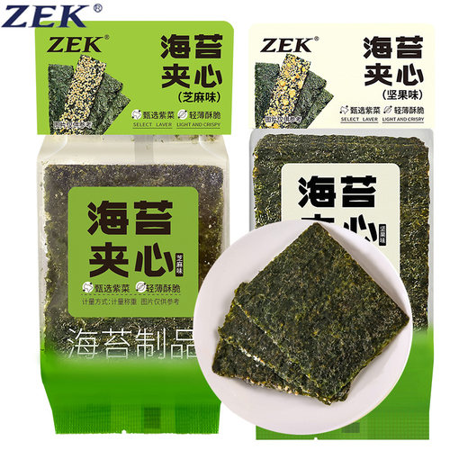 ZEK每日海苔芝麻味味夹心轻薄酥脆紫菜海苔袋装紫菜整箱休闲零食