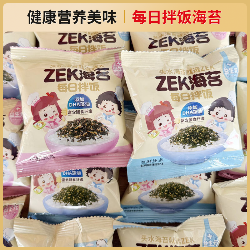 ZEK每日拌饭海苔10g/包装原味蔬菜肉松味碎海苔碎紫菜饭寿司零食