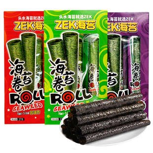 ZEK海苔卷27g 原味燒烤香辣味即食碳烤非油炸紫菜卷零食小吃 盒裝