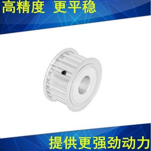 20同步带轮S8 S8M16齿同步轮齿宽16内径8 新品 1J5